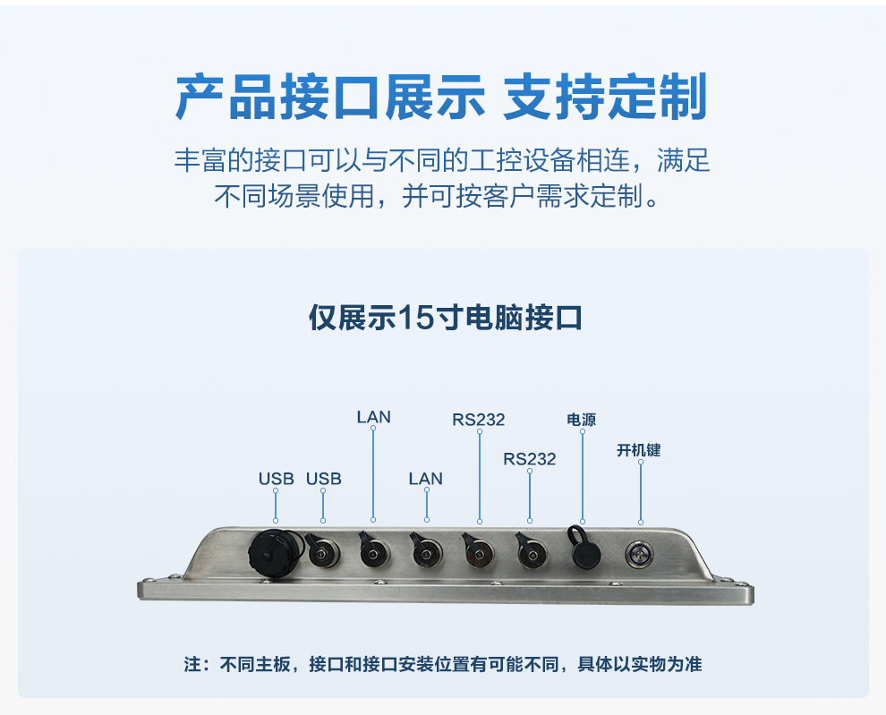 WP系列强固型工业平板电脑-下_01.jpg