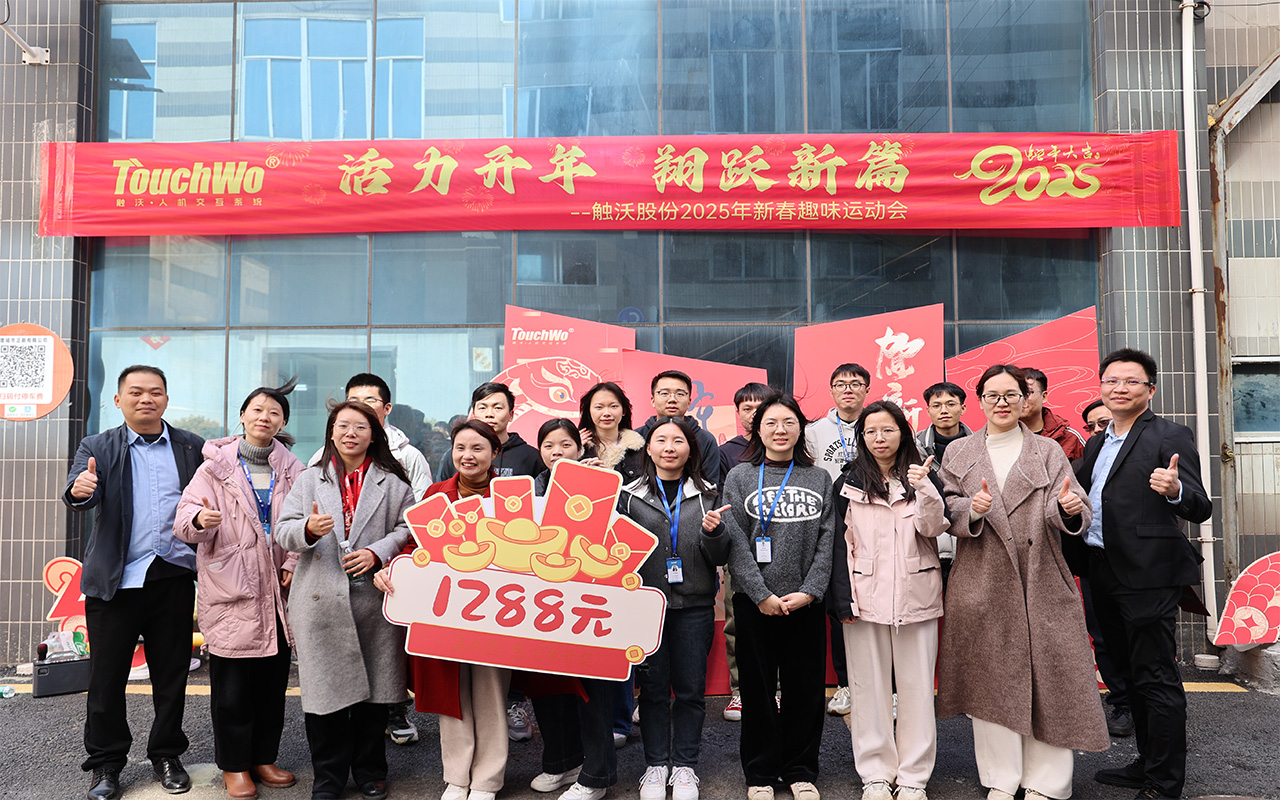 开年现场2.jpg