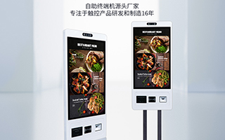 触沃触摸一体机：重塑智能收银，打造高效无感支付新体验