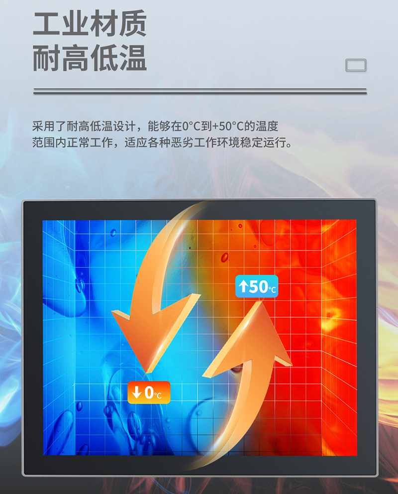 DM系列G款工控触摸一体机-上_06.jpg