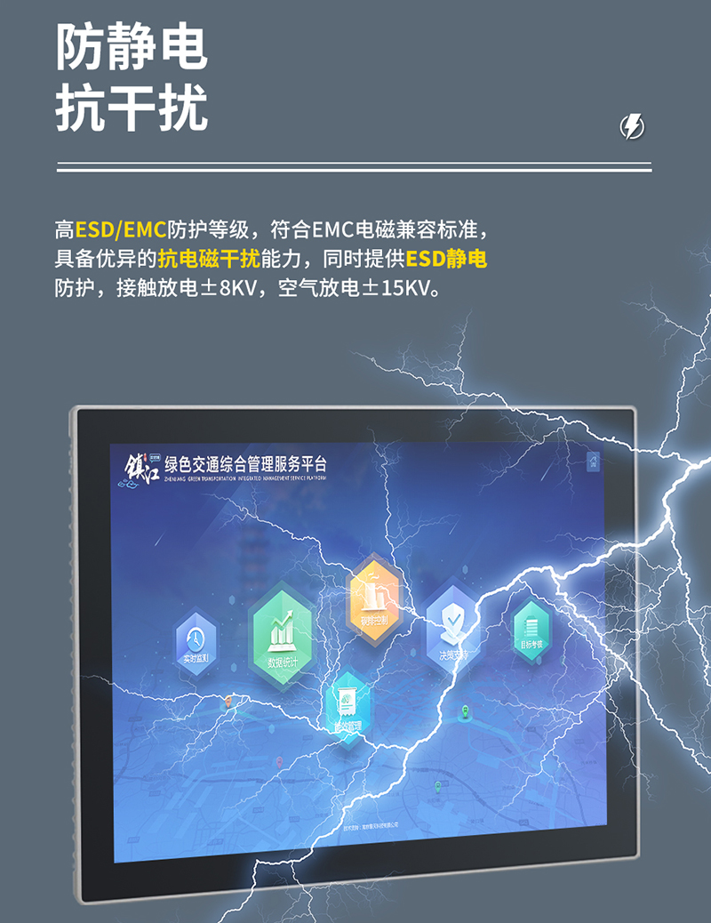 DM系列G款工控触摸一体机-上_05.jpg