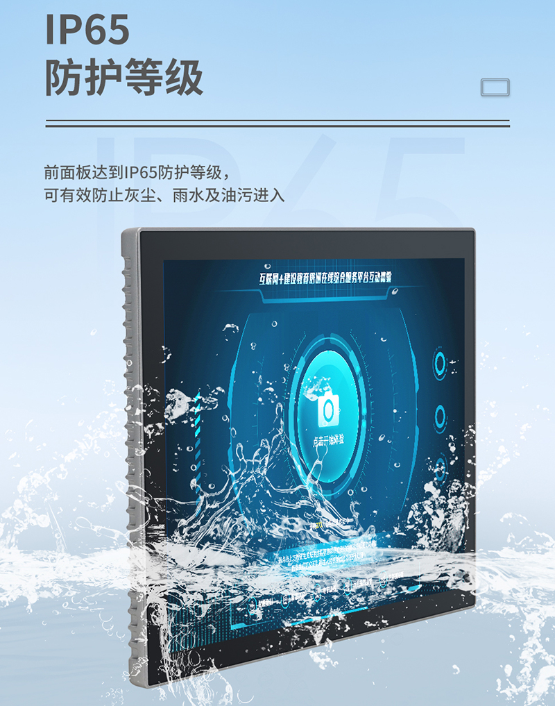 DM系列G款工控触摸一体机-上_04.jpg