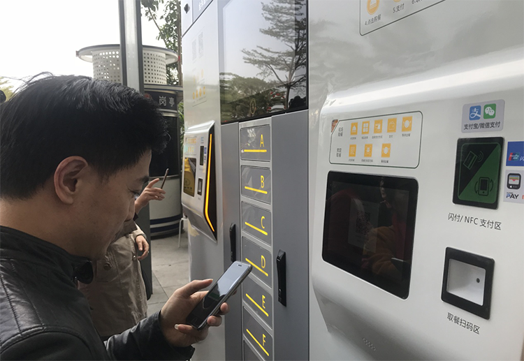 10.1寸安卓餐饮自动售卖机 (1).png