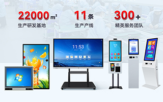 触沃电子（TouchWo）触控一体机：医院信息化管理的智能革新