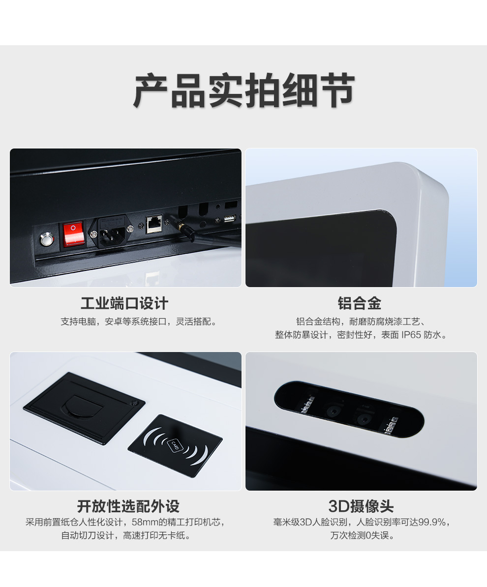 触沃KD系列酒店自助入住触控一体机