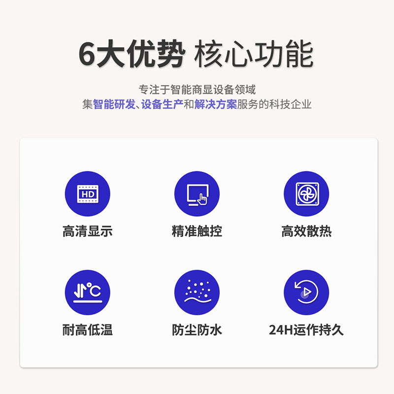 触沃KD系列酒店自助入住触控一体机