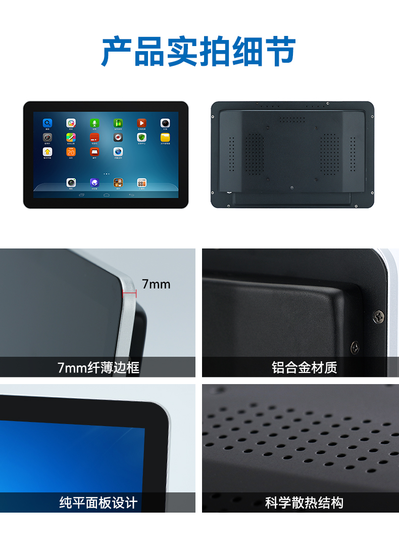 触沃电子（TouchWo）TD系列 仓储自动化触控一体机