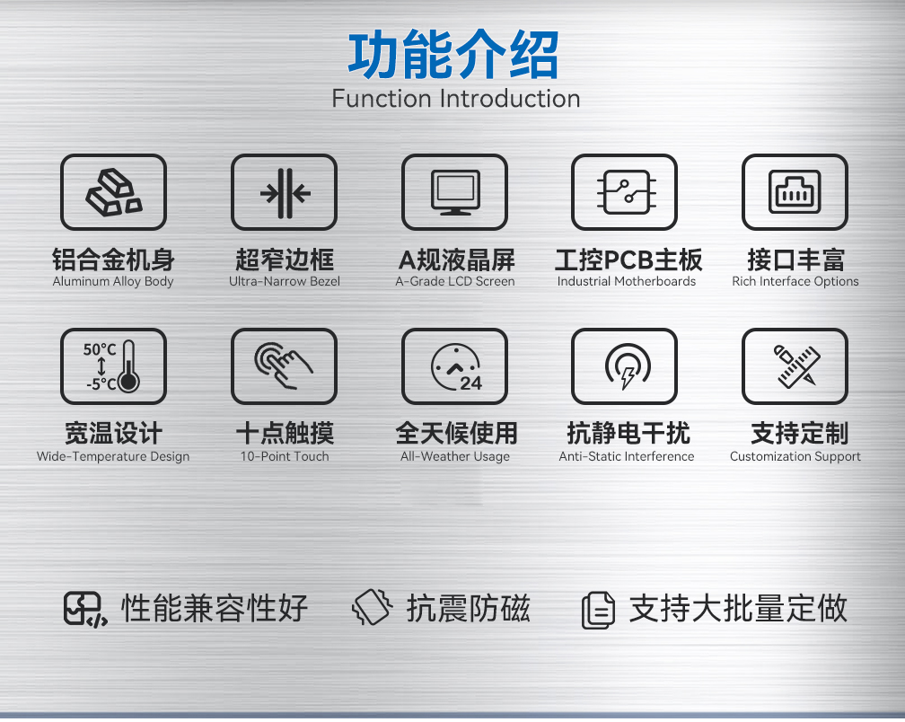 触沃电子（TouchWo）TD系列 仓储自动化触控一体机