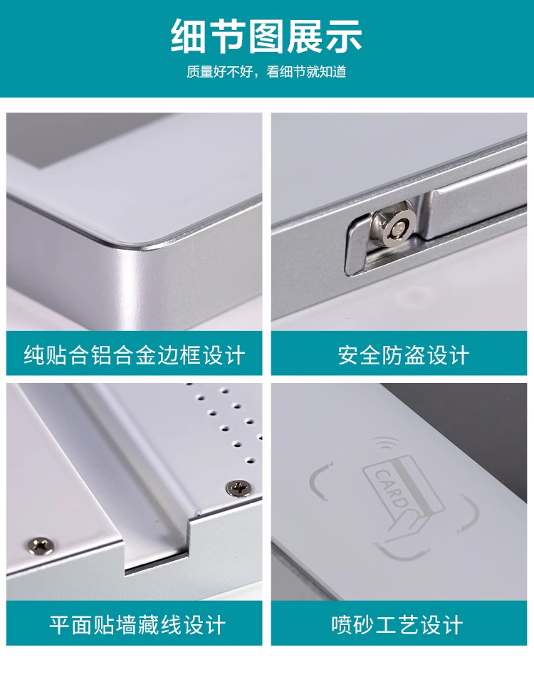 触沃（TouchWo）BD系列电子班牌触控一体机