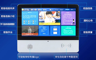 触沃（TouchWo）电子班牌触控一体机：重塑智慧校园，赋能高效教育培训新纪元