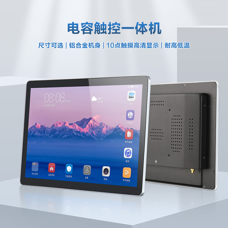 触沃电子（TouchWo）TD系列工业级触控一体机
