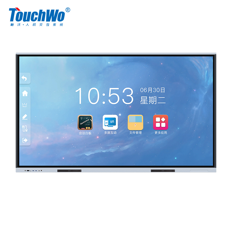 触沃电子（TouchWo）RZ系列智慧大屏触控一体机