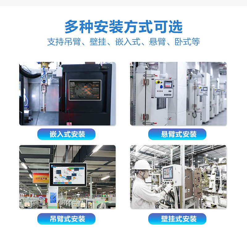 触沃工控一体机:WP系列强固型工业平板电脑 触沃工控一体机:WP系列强固型工业平板电脑