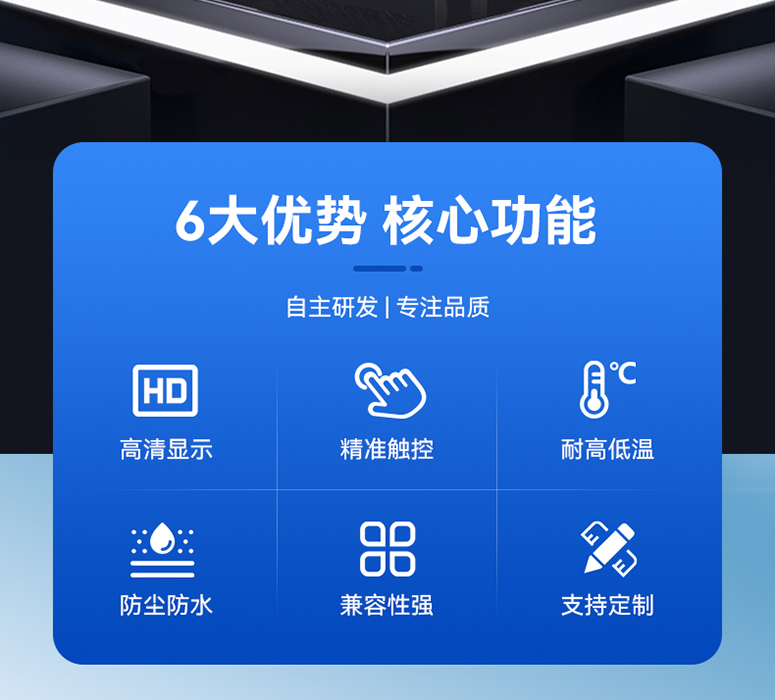 触沃电子DM-F系列工控一体机/工控触摸屏 触沃电子DM-F系列工控一体机/工控触摸屏