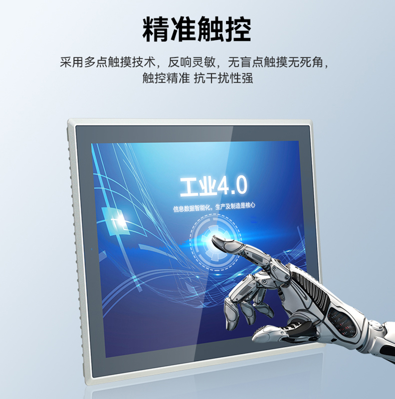 触沃电子DM-F系列工控一体机/工控触摸屏 触沃电子DM-F系列工控一体机/工控触摸屏