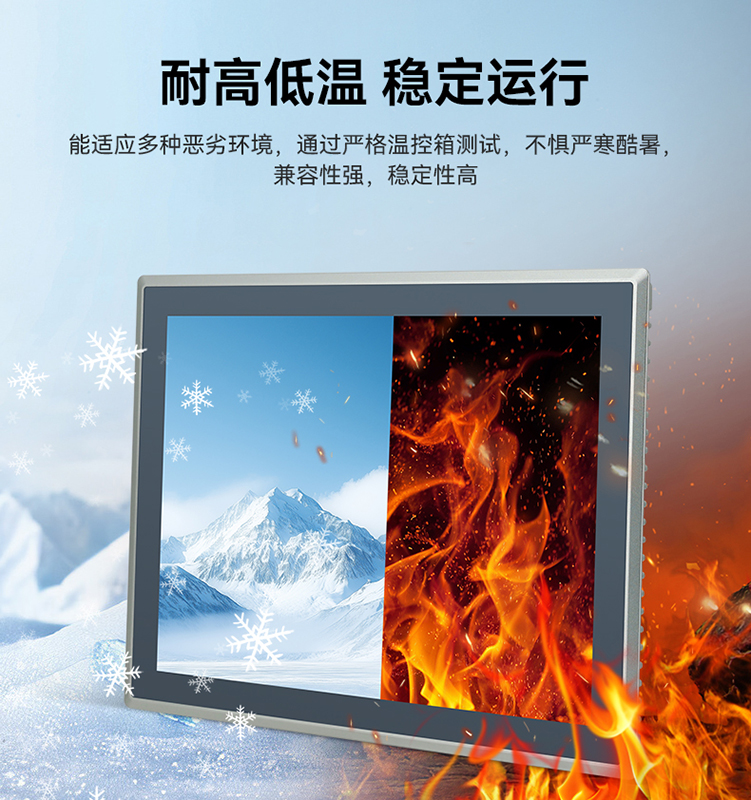 触沃电子DM-F系列工控一体机/工控触摸屏 触沃电子DM-F系列工控一体机/工控触摸屏