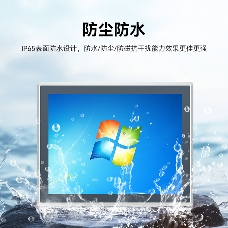 触沃电子DM-F系列工控一体机/工控触摸屏 触沃电子DM-F系列工控一体机/工控触摸屏