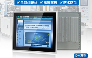 触沃电子（TouchWo）工控一体机在智能制造中的应用与创新
