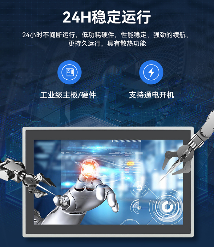 触沃电子(TouchWo)DM-F系列工控一体机/工控触摸屏 触沃电子(TouchWo)DM-F系列工控一体机/工控触摸屏