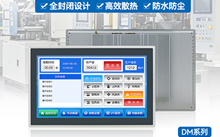触沃电子（TouchWo）工控一体机：食品制造业数字化转型的关键支撑