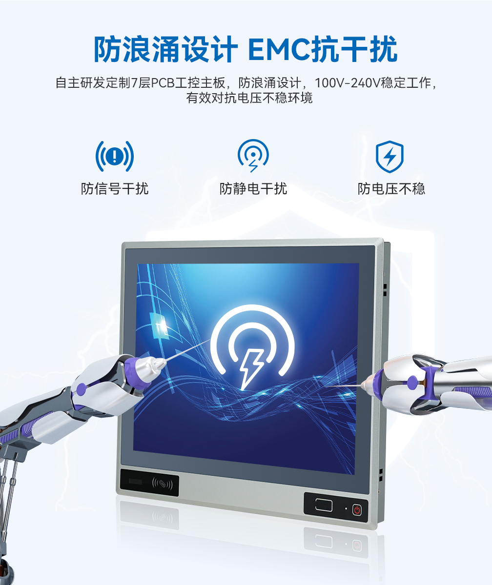 触沃(TouchWo)工业一体机 DP系列工位一体机/工业平板电脑 触沃(TouchWo)工业一体机 DP系列工位一体机/工业平板电脑