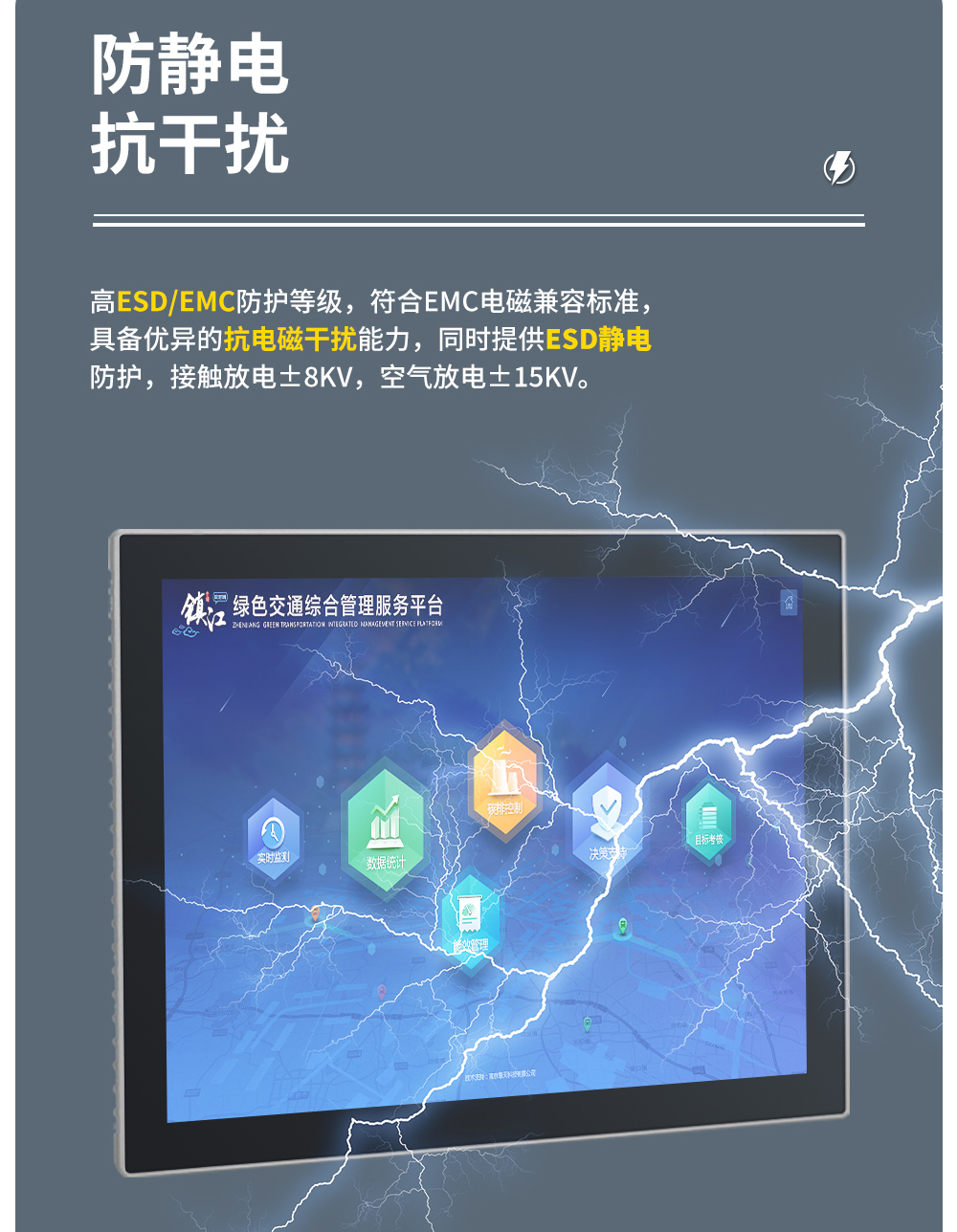 触沃(TouchWo)DM-G系列工业一体机/工控触摸屏 触沃(TouchWo)DM-G系列工业一体机/工控触摸屏
