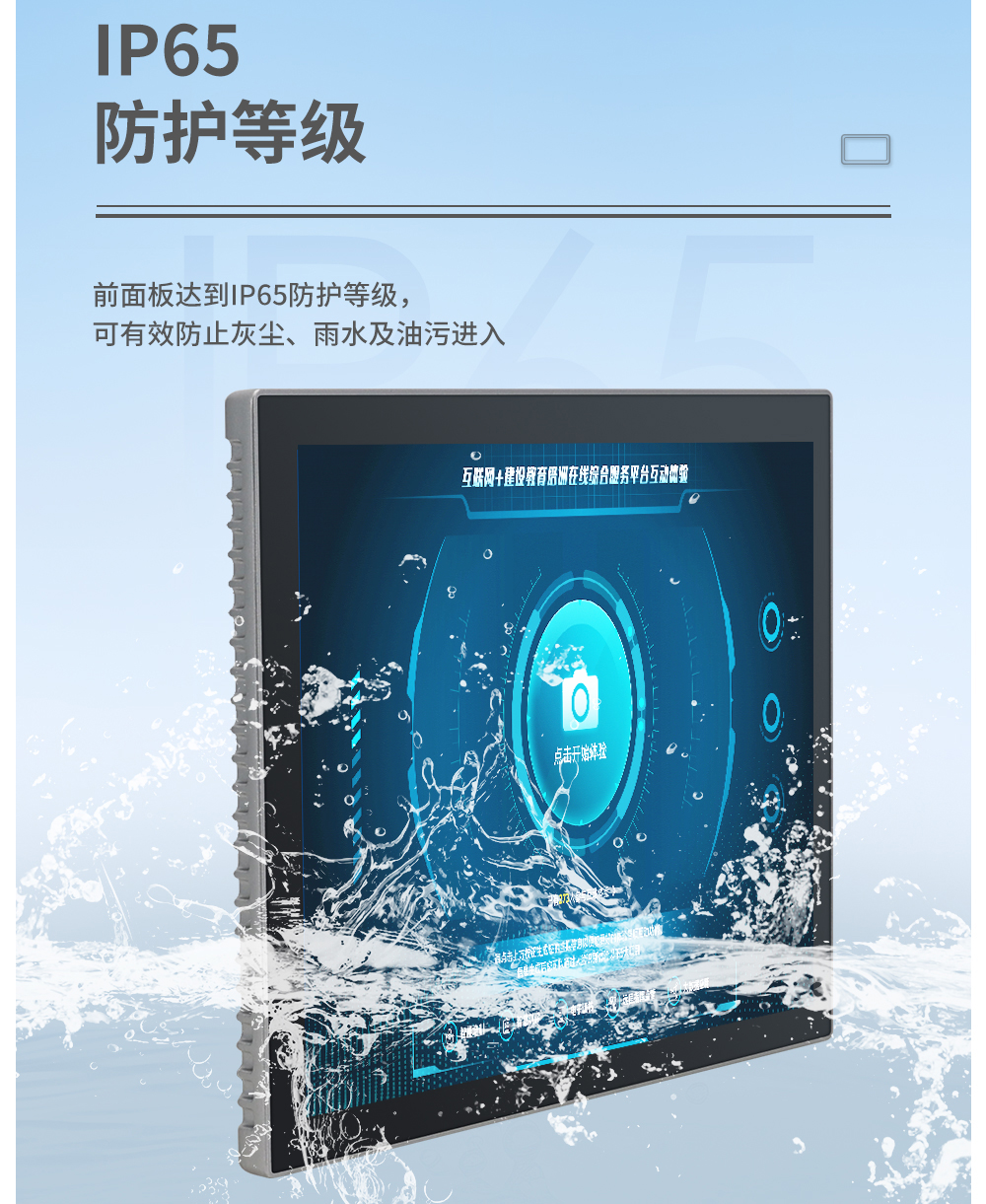 触沃(TouchWo)DM-G系列工业一体机/工控触摸屏 触沃(TouchWo)DM-G系列工业一体机/工控触摸屏