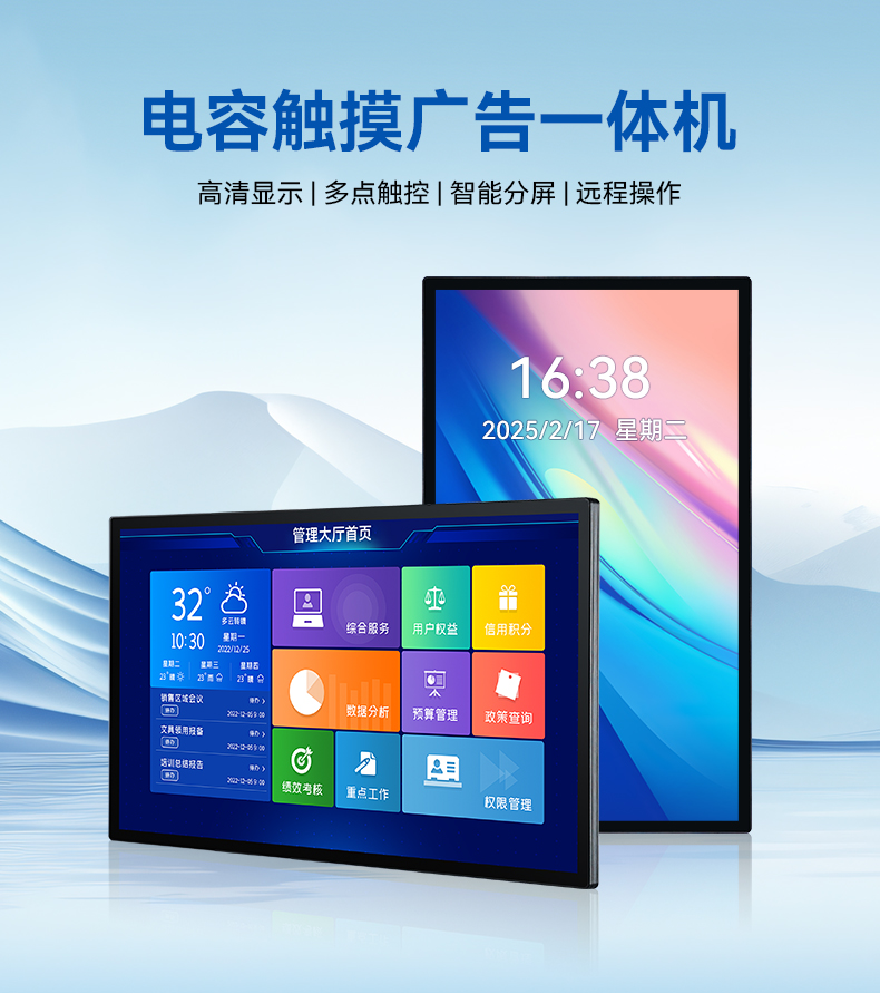 TouchWo触沃HD系列工控一体机/工业显示屏 TouchWo触沃HD系列工控一体机/工业显示屏