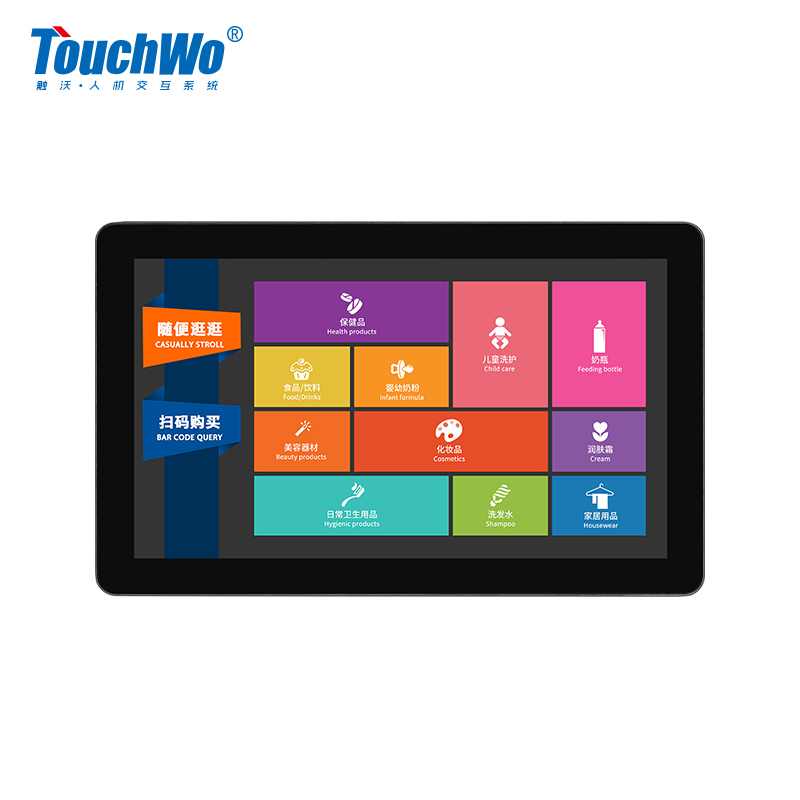 TouchWo触沃JD系列工控一体机/工业显示屏