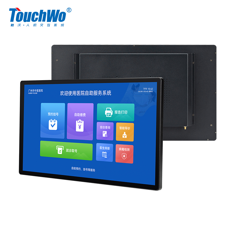 TouchWo触沃HD系列工业级触控一体机/工业显示大屏 TouchWo触沃HD系列工业级触控一体机/工业显示大屏