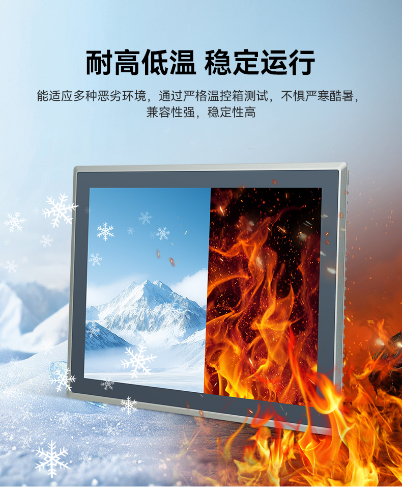 TouchWo触沃DM系列工控一体机/工业显示屏 TouchWo触沃DM系列工控一体机/工业显示屏