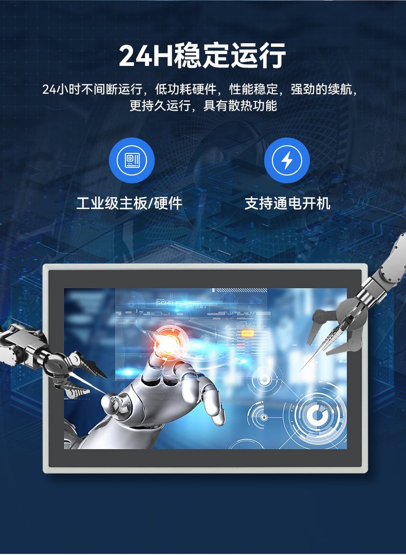 TouchWo触沃DM系列工控一体机/工业显示屏 TouchWo触沃DM系列工控一体机/工业显示屏
