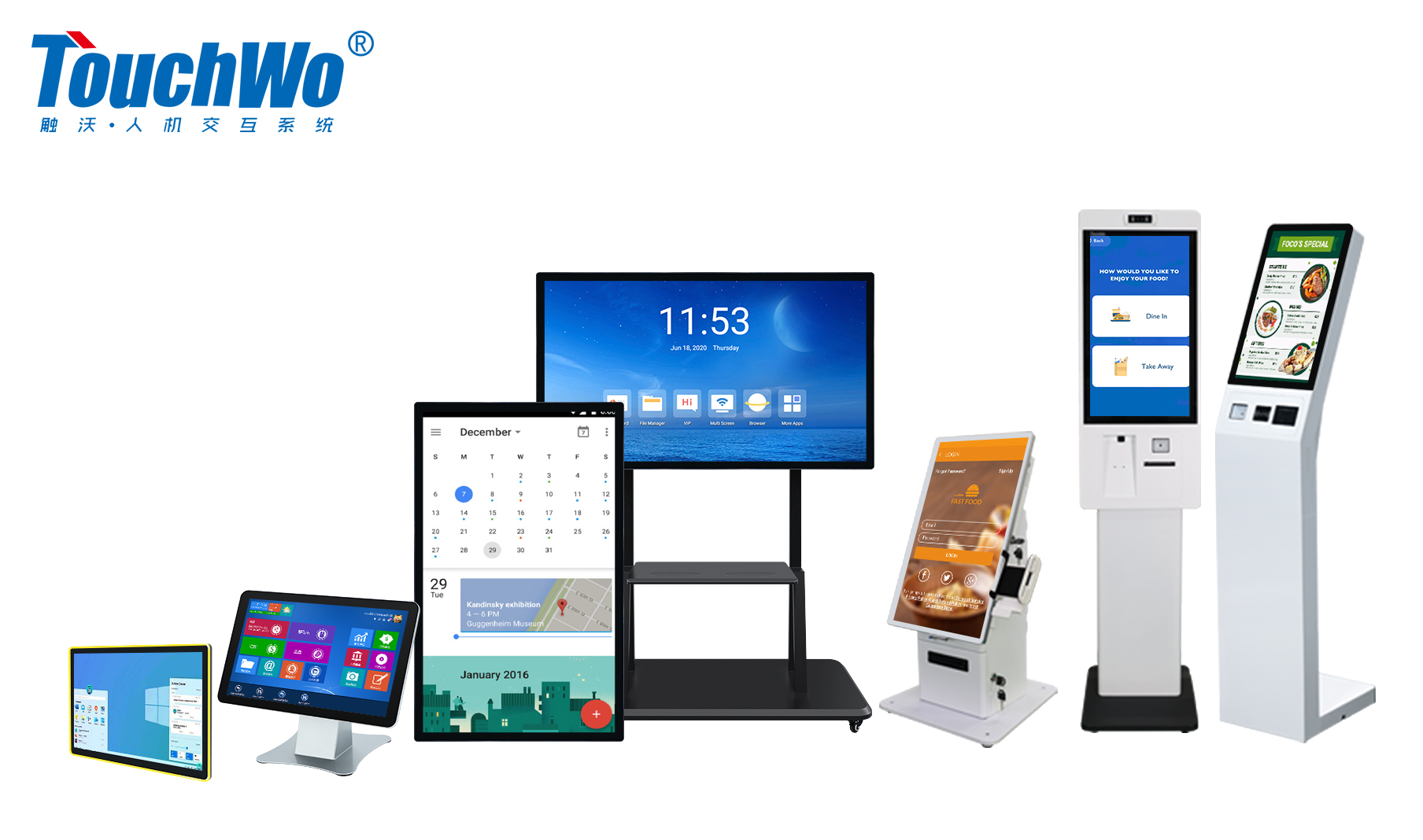 多形态工业触摸一体机多功能自助打印终端 多形态工业触摸一体机多功能自助打印终端