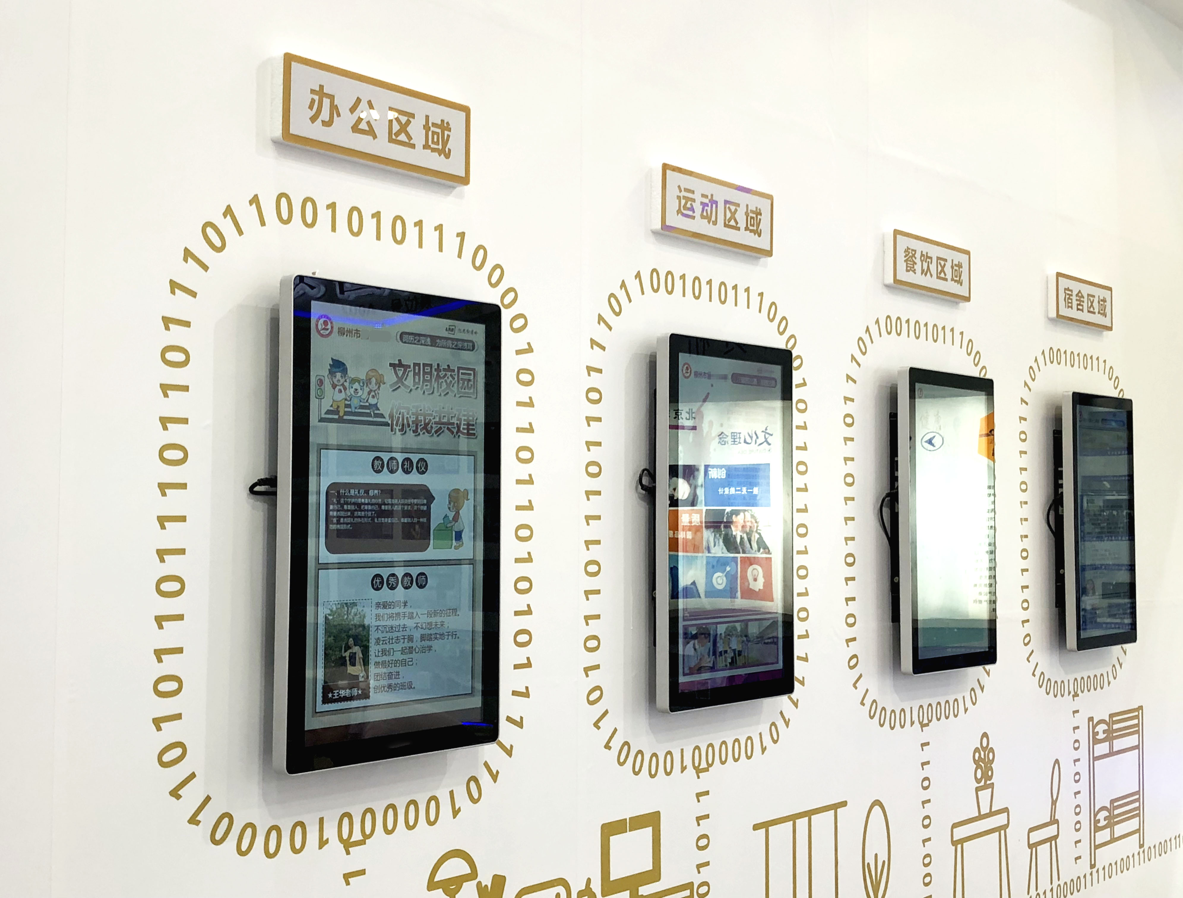 TouchWo触沃：从通用设备到场景专家，面向深度垂直领域的专业触控硬件厂家