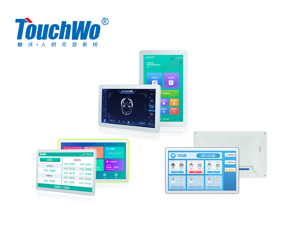 TouchWo触沃医用触摸屏.jpg