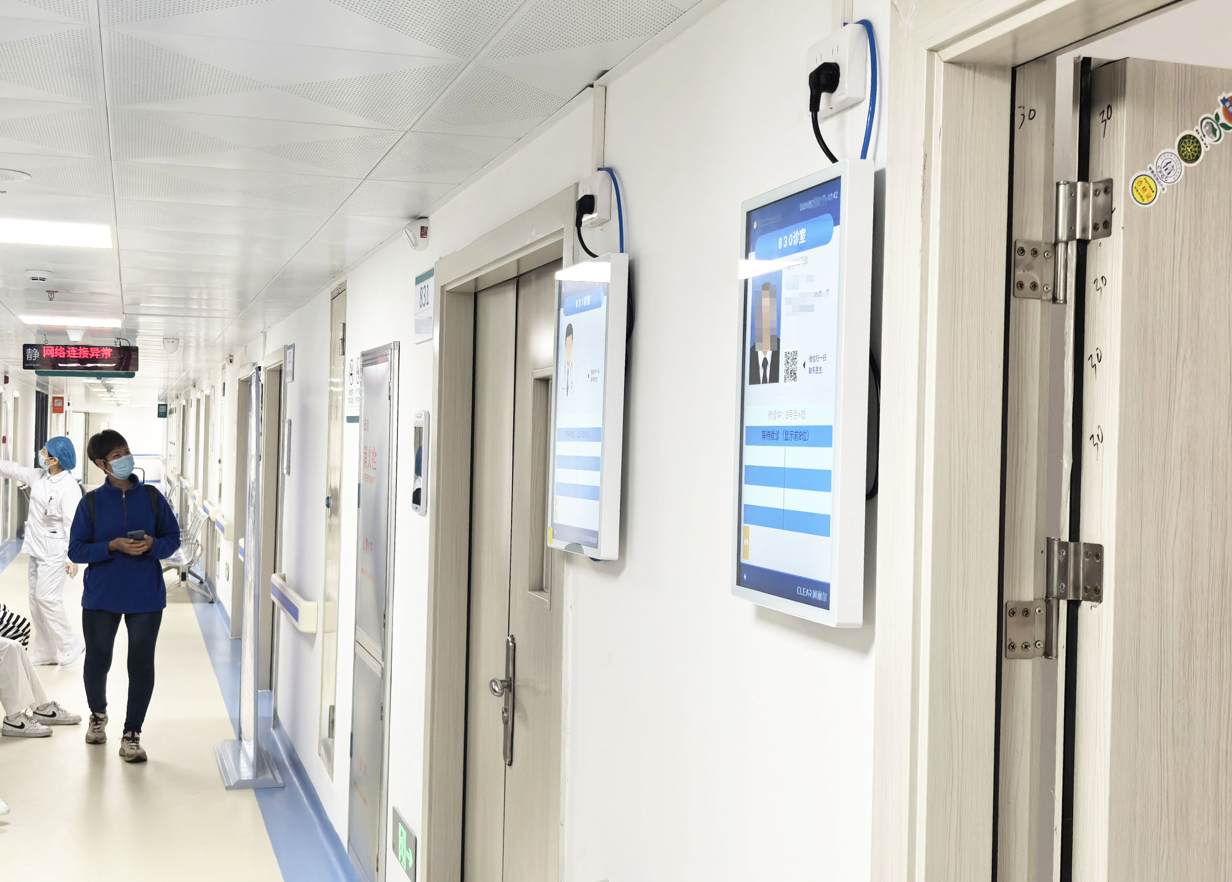 医院办公室门诊牌3.jpg