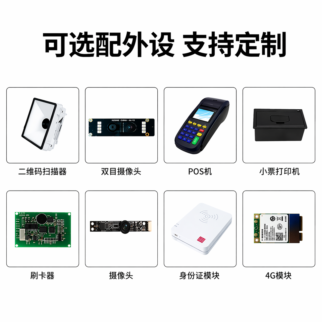 ChatGPT Image 2026年4月24日 17_34_52.png