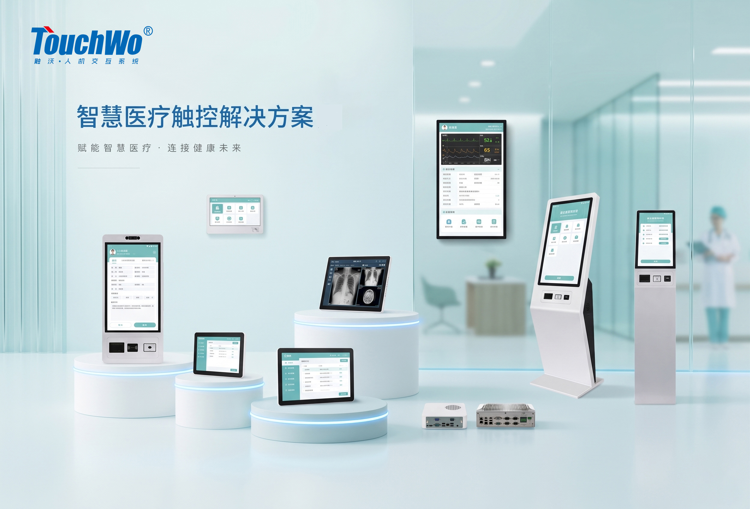 触沃产品系列6.jpg