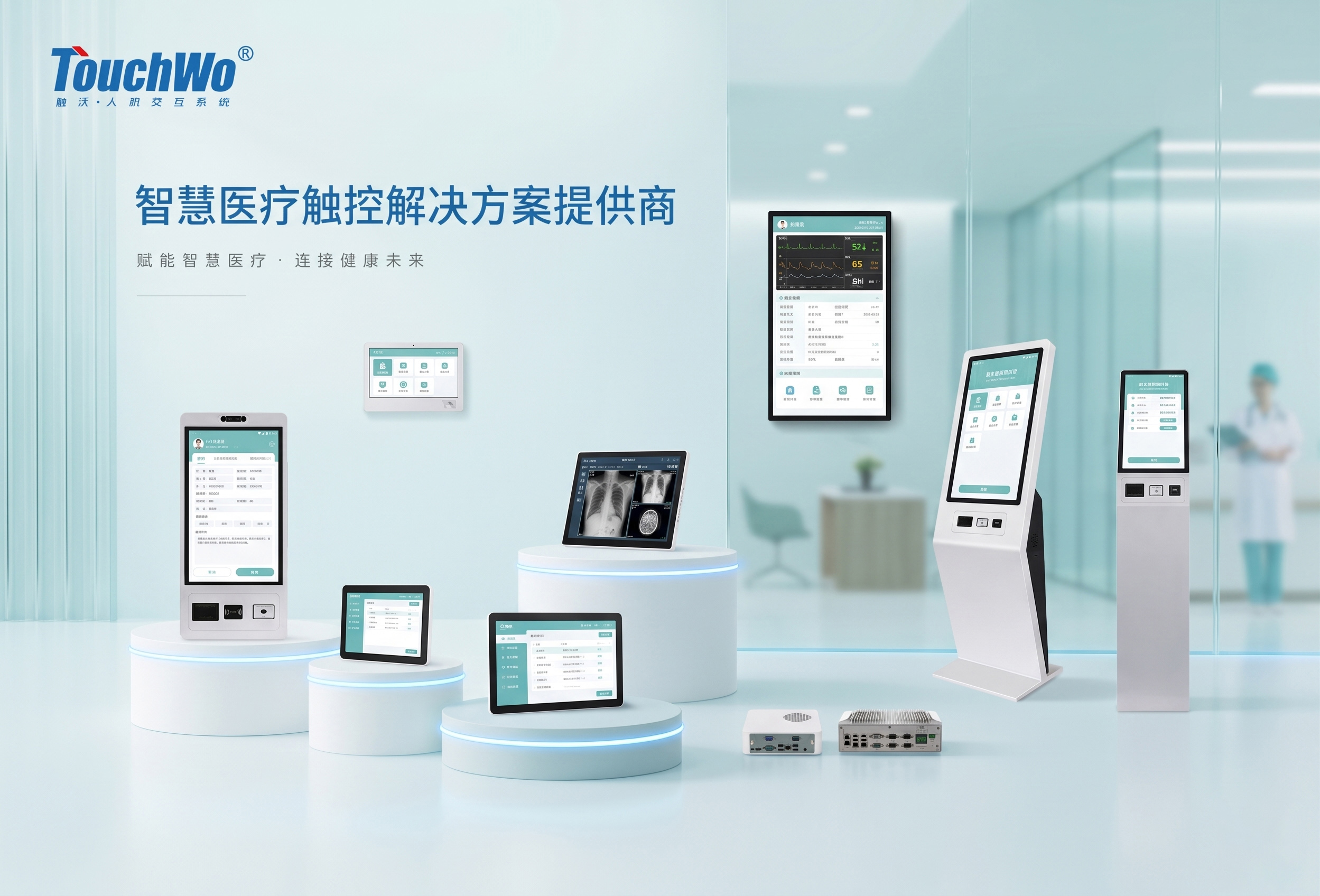 触沃产品系列6.jpg